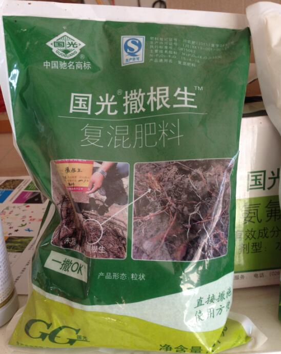 國光園林養(yǎng)護用品